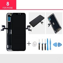 아이폰8 액정 IN-cell LCD 공구세트포함 iphone8 수리 휴대폰 phonego 폰고 부품 액정 마켓 아이폰, 1, 블랙, 본상품선택