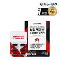 프롬바이오 남성건강엔 쏘팔메토 플러스 30캡슐x1박스/1개월, 상세 설명 참조, 단일옵션