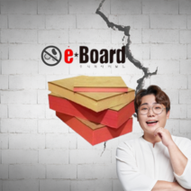 이보드 단열재 445X475 13mm 23mm 33mm 셀프단열 곰팡이 결로 방지, 도배/타일, 13mm X 445 X 475 (2개)