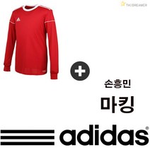 아디다스 긴팔티 응원티 붉은악마 손흥민 유니폼 마킹