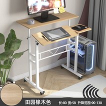 높이조절책상 스탠딩책상 높낮이조절 스탠딩 데스크 키높이 작업대, B형전원밴딩목색