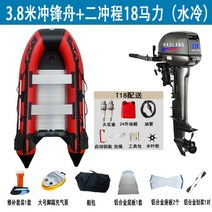 전동 선외기 래프팅 보트 빠지 수상스키 에어 물놀이튜브 전동 보트 바다낚시, 3.8m 알루미늄 베이스 러너 + 2충돌 18마력