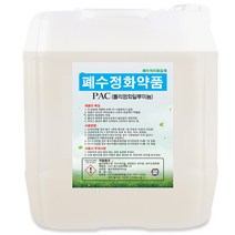 카보이 세차장 공장 폐수정화약품 PAC 20L, 1개