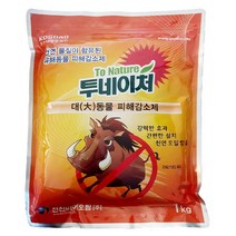 투네이처1kg 멧돼지/고라니/대동물 야생동물기피제