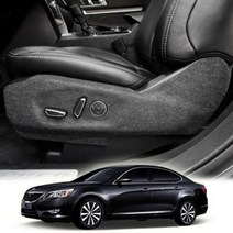 하비하비habi몰_시트사이드커버 K7 스크래치방지 엑스원 퓨얼 자동차몰딩 논슬립도 카본도어 실내♥true, ♥habi자동요추버튼유+자동