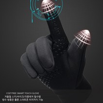 겨울잡화 이너장갑 자전거 바이크 스마트폰터치 방한장갑 기모안감
