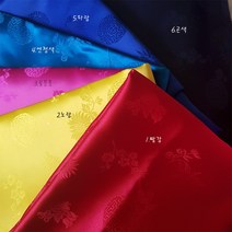 한복양단/사군자(1/4마) 한복원단무지 인형한복만들기 조각보 규방공예 짜투리원단, 2.노랑