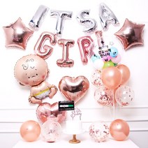 베이비샤워 큐티베베 잇츠어걸 실버로즈 셀프만삭, 베이비샤워토퍼(05)