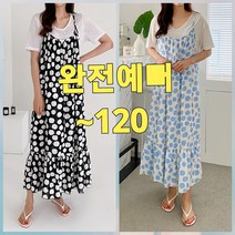 빅너스언니 빅사이즈 시원해 물방울 끈나시원피스 ~120 나시끈원피스 데일리원피스 프릴원피스