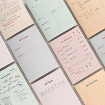 마이 어시스턴트 미니 노트, 05.MY diet plan