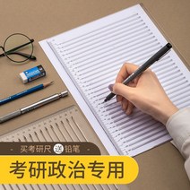 그림 자 스케치 밑줄자 그리드자 모작 간격자 비율자, 소프트 [0.9cm]백킹 보드+시험 카드 연필
