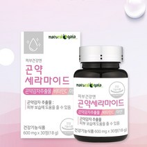 피부 건강 곤약 세라마이드 약1개월분 영양제 먹는 곤약감자 추출물 글루코실 장벽, 곤약 세라마이드 30정 1병