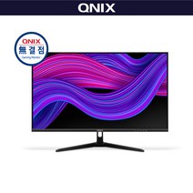 큐닉스 QX27SD REAL 75 HDR 슬림 무결점 27인치 모니터 (정품) 오늘출발