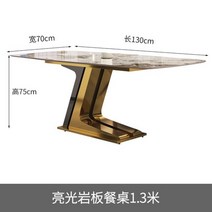 천연 대리석식탁 마블앤테이블 4인용 6인용 8인용 이탈리아 수입 밝은 석판 과 의자 세트 현대 단순하고 가벼운 고급 가정 소형 아파트, 플레이트 1.3m
