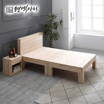편백마리 편백나무 평상형 선반형헤드 침대 슈퍼싱글 평상높이 400 P-BE-SS-103