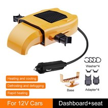 차량선풍기 차량용선풍기 자동차선풍기 150W 2 IN 1 휴대용 고속 자동차 히터 12v 김 서림 방지 차량 팬, [06] Yellow Dual use, 06 Yellow Dual use