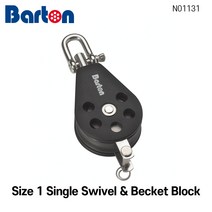 [바톤] 도르래 블록 Size 1 Single Swivel & Becket Block (베어링 샤클 레이저 딩기 세일링)