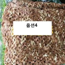 Showlovein 위장막 위장막차량 국방색 위장막타프 위장망 그늘막 정원 커버 차광마 루프, 3*6, 옵션4