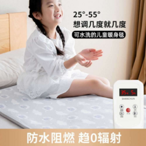 소형 전기매트 아동사이즈 방수 침대용 전기요, 회색 100 × 50