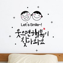 로하스데코 포인트스티커, 07.행복찾아(소형)