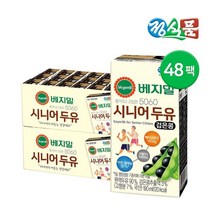연세 정식품 베지밀 시니어두유 190ml 48팩, 2.베지밀 시니어두유 190ml 48팩