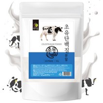 엄마애손 초유 단백질 분말 500g 고단백 가루 보충제 보조제 WPC 프로틴 IgG 파우더 아이 부터 어른 까지 헬스 근육 피부 머리카락 다이어트 운동 하시는분 안하시느분 모두 어린이 온가족 영양제 COLOSTRUM, 4봉