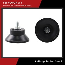 수도고무호스 Voron 2.4 3D 프린터용 고무 미끄럼 방지 충격 프린터 4 개, 4개