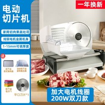 업소용 육절기 샤브샤브 슬라이서 고기 냉동육 전동 절단기, 실버 모터 듀얼타입모터 코일확대고기케이스