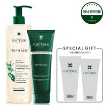 트리파직 집중영양 샴푸&트리트먼트 세트