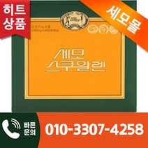 <오늘출발> 세모스쿠알렌 5g 36캡슐 1곽 + 사은품 증정” class=”wr-img”></a></div>
</div>
</div>
</div>
<div class=
