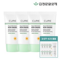[김정문알로에] 큐어 마일드 그린 선크림무기자차 40ml 4개, 없음