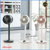 신일 서큘레이터 BLDC 공기순환 스탠드형 선풍기 1+1 SIF-T09(+헤드관리솔), 라이트핑크 + 라이트핑크