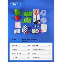 2단 대형 물로켓 만들기 재료 분리기 에어 세퍼레이터 고압 펌프 발사기, A 2단세트 (낙하산 포함)