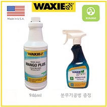 WAXIE-Green 세정&탈취제 /바닥&표면 청소세정+냄새탈취 /마루 타일 카펫+모든 재질표면적용&반려동물케어 등 다목적활용 /국내유일 미국UL인증/ 희석가능(1:1~1:5), 1개, 946ml