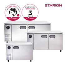 스타리온 업소용 테이블냉장고 900 1200 1500 1800 냉동고 냉장고, SR-T12DIEM 1200 올냉동 내부스텐