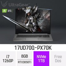[오늘출발] LG전자 2022 울트라기어 17UD70Q-PX70K- 17인치 인텔 12세대 지포스 RTX3050Ti 고사양 게임용 그래픽작업용 고성능 대학생 추천 노트북, Free Dos, 8GB, 1TB
