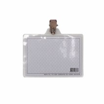 DS 바로바)비닐명찰(집게 가로)