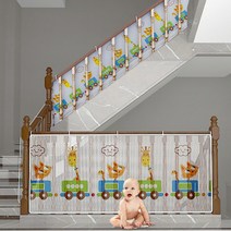 계단 그물망 추락방지 난간 안전 보호망 난간대, 높이 80cm 3미터 4팩 구성