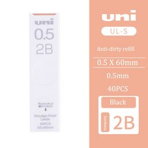 UNI 귀여운 제품 얼룩 증거 리드 코어 두꺼운 검정 아니 피 0.5/0.3/0.7/0.9Mm 자동, 08 0.5mm 2B