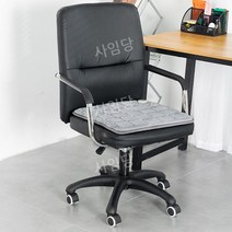 온열시트 좌석 등받이 온열방석 쿠션 사무실 의자 담요, A.45x45cm기질그레이-가열쿠션체크