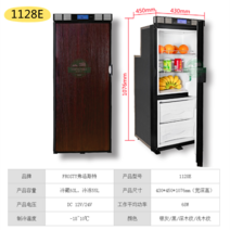 캠핑카 전용 냉장고 b c 트레일러 냉동 냉동고 유럽식 사이드 도어 12V 24V, 1128E 430x450x1076  (색상 도어 오픈