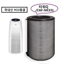 위닉스타워Q ATQE430-IWK 타워Q 위닉스 ATQE430-IWK 필터 위닉스타워Q 타워QS공기청정기 QS호환 헤파+탈취필터, 벤타샵상품선택
