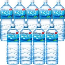 남양 천연수 2L x 12개 천연미네랄 생수, 30개