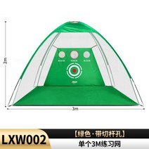 가정용 가정용스크린골프 실내퍼팅연습장 골프존 개인스윙연습장 골프장 간이골프연습장 타석매트 야외스크린골프 퍼팅연습 가정용스크린골프 실내골프연습장 야외연습장 골프스윙연습기 이동식스크린골프 타석스크린 골프존 개인, 3미터 커터홀이 있는 텐트망 그린