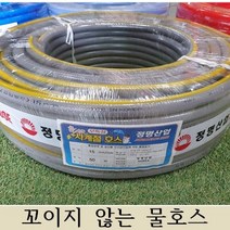 정명산업 무독성 사계절호스 15mm-30M 50M 탱탱이호스 꼬이지 않는 물호스 고압 튼튼 세차호스 가정용 베란다 정원 호스, 사계절호스15mm×30M