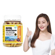 네추럴라이즈 로얄 비타민 캡슐 1 000mg x 180캡슐, 단품, 기본:쇼핑백추가 (+500원)