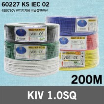 KIV 1.0SQ 200M 1롤 케이블 전선 단선 연선 전기 국산 실내배선 비닐 절연 조작선 컨트롤 제어 판넬용 VSF 전기선 작업선 산업자재 HIV 로맥스 CV 장원형 충진형, 01. KIV 1.0SQ 200M 적색