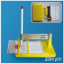 간이 지진계 만들기 (5인용) MST-9478