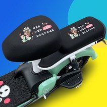 기타자전거용품 기타자전거용품 전동차 여름 씨트커버세트 전기자전거 방수 자외선차단 등받이덮개 열차단통기 인터넷 버스 시트커버, T24-원형헤드 앞좌석뒷좌석-헬멧, 기본