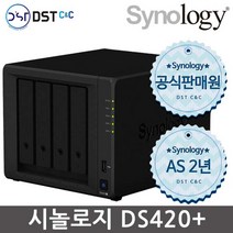 시놀로지 Synology DiskStation DS420+ NAS 케이스 [4BAY/AS 무상 2년]